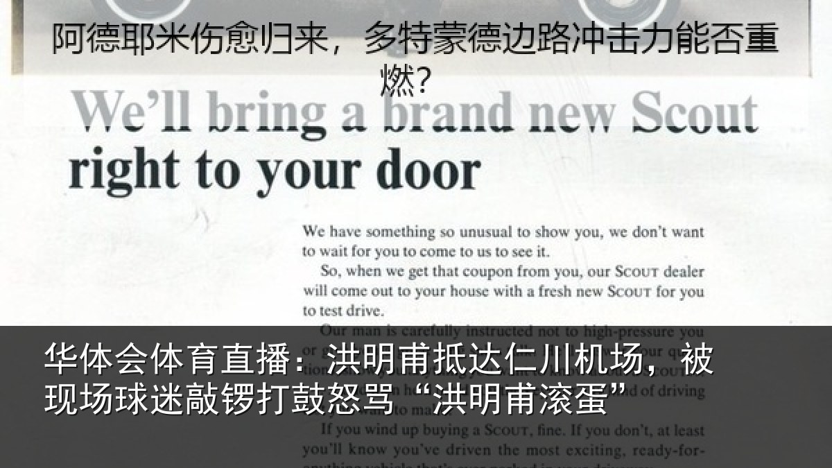 华体会体育直播:洪明甫抵达仁川机场,被现场球迷敲锣打鼓怒骂“洪明甫滚蛋”