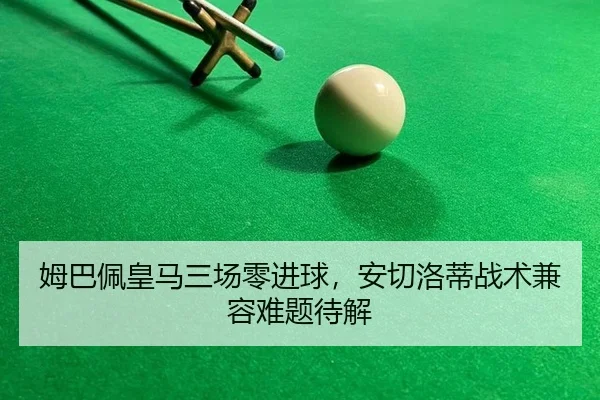 mu-ba-pei-huang-ma-san-chang-ling-jin-qiu-an-qie-luo-di-zhan-shu-jian-rong-nan-ti-dai-jie-3-969.jpg