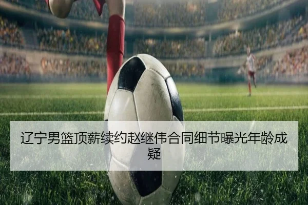 liao-ning-nan-lan-ding-xin-xu-yue-zhao-ji-wei-he-tong-xi-jie-bao-guang-nian-ling-cheng-yi-2-297.jpg