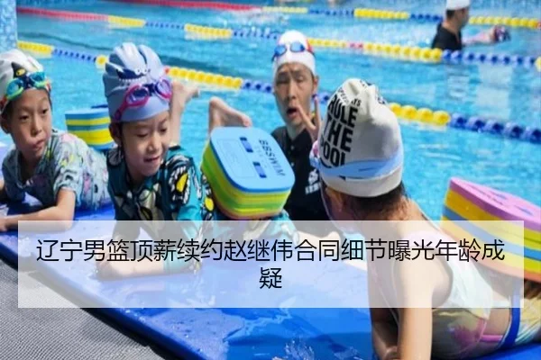 liao-ning-nan-lan-ding-xin-xu-yue-zhao-ji-wei-he-tong-xi-jie-bao-guang-nian-ling-cheng-yi-3-887.jpg