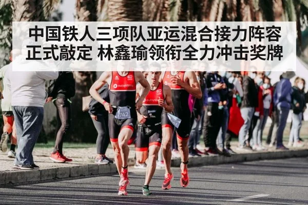 triathlon running race