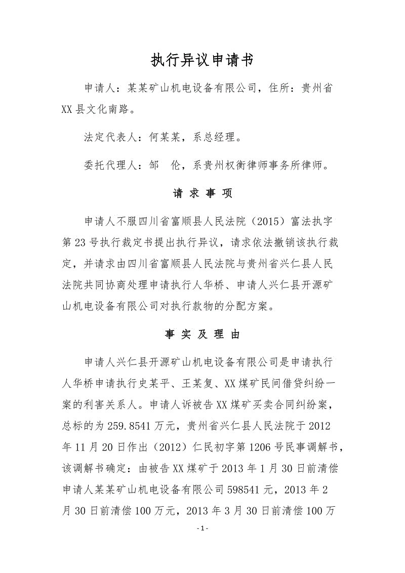华体会竞猜