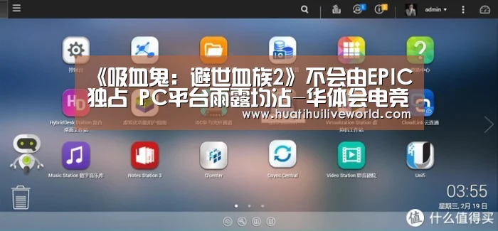 华体会电竞