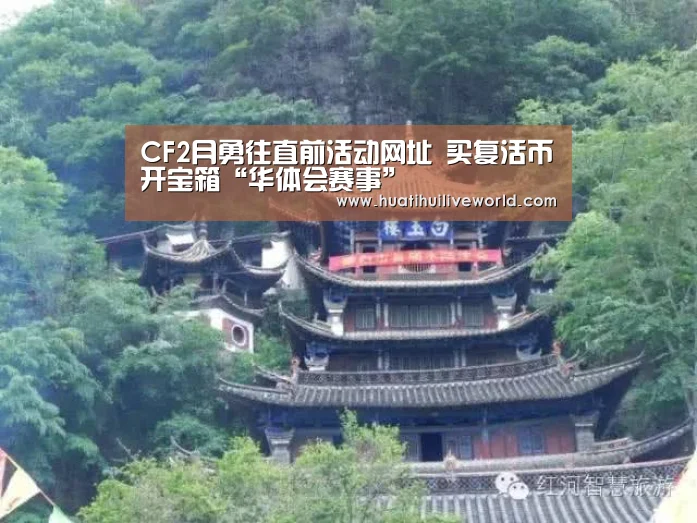 华体会竞猜