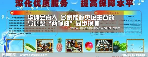 华体会竞猜