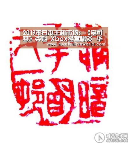 华体会赛事
