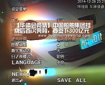 华体会真人