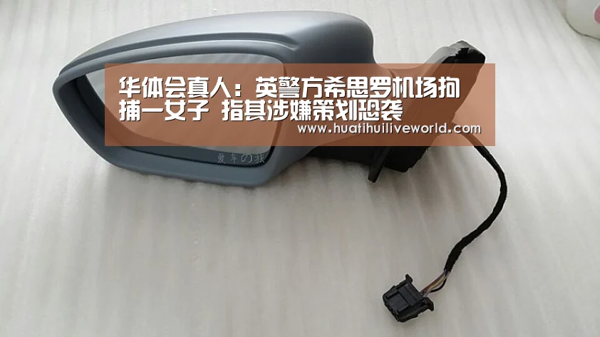 华体会赛事