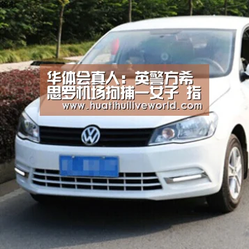 华体会电竞