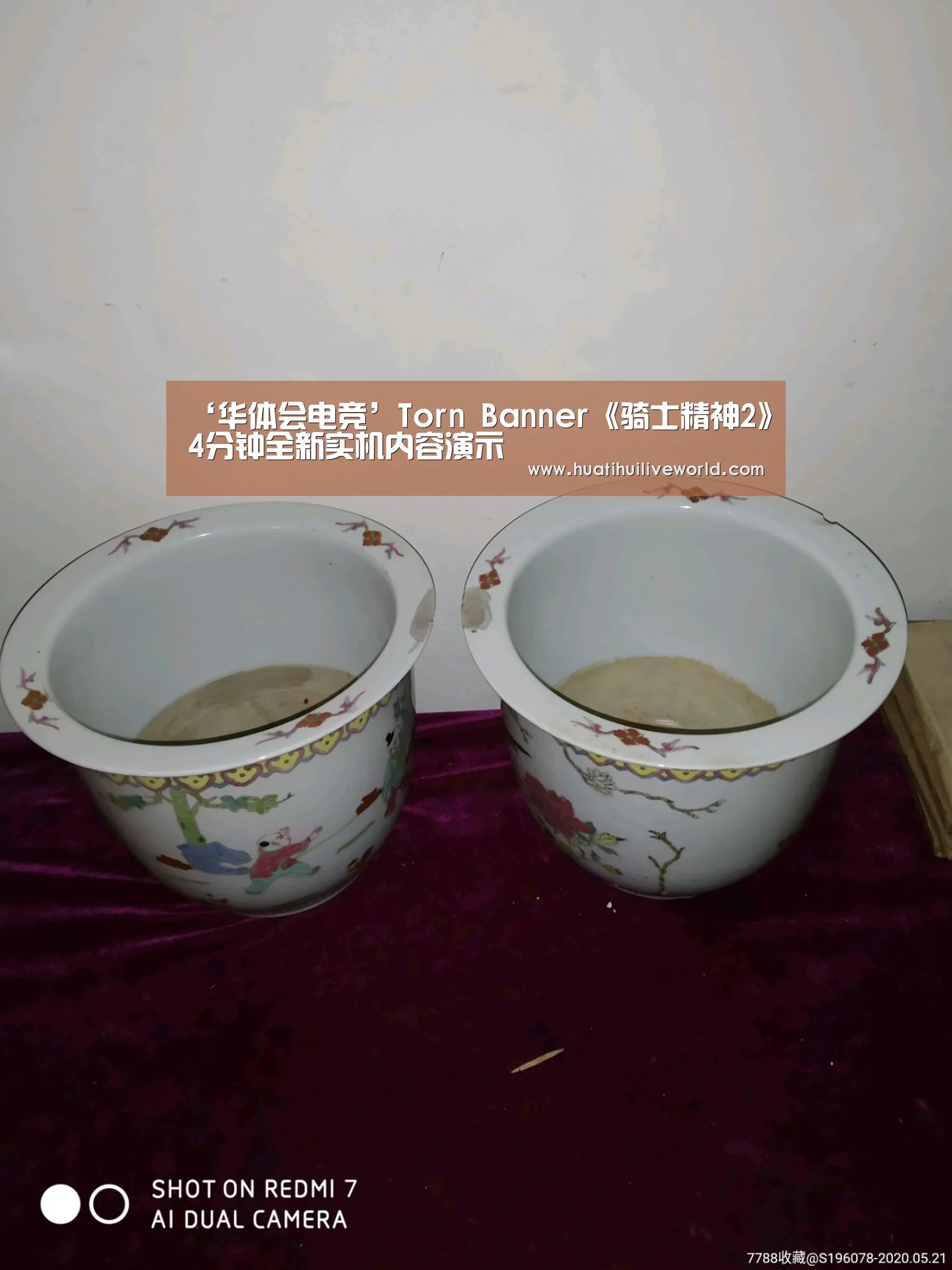 华体会电竞
