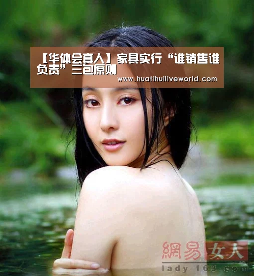 华体会赛事