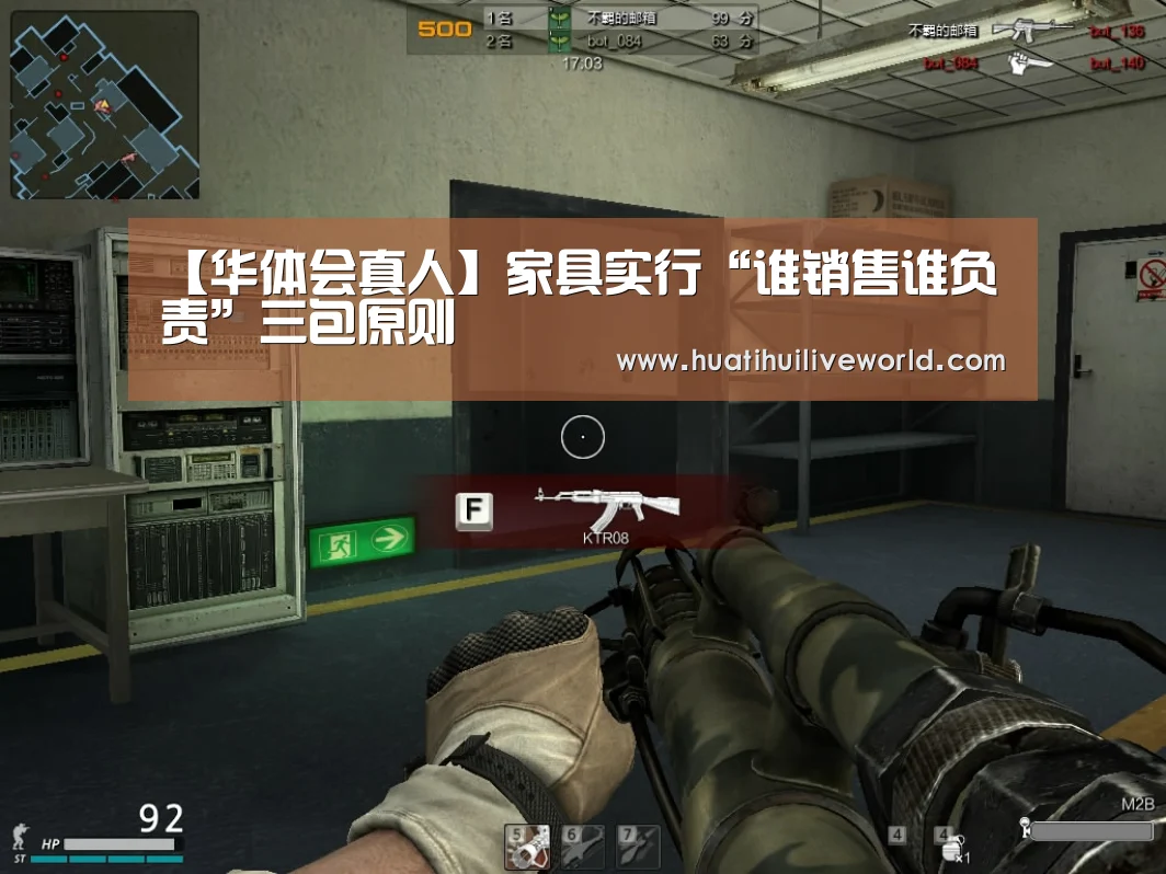华体会赛事