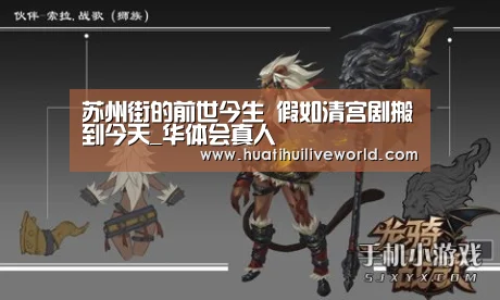 华体会真人