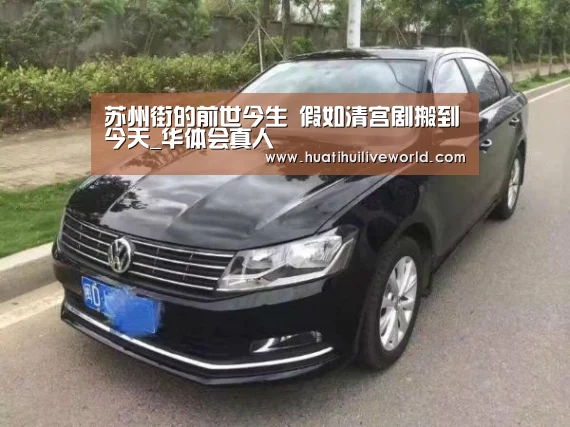 华体会竞猜