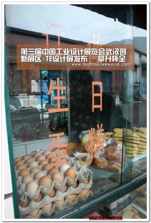 华体会竞猜