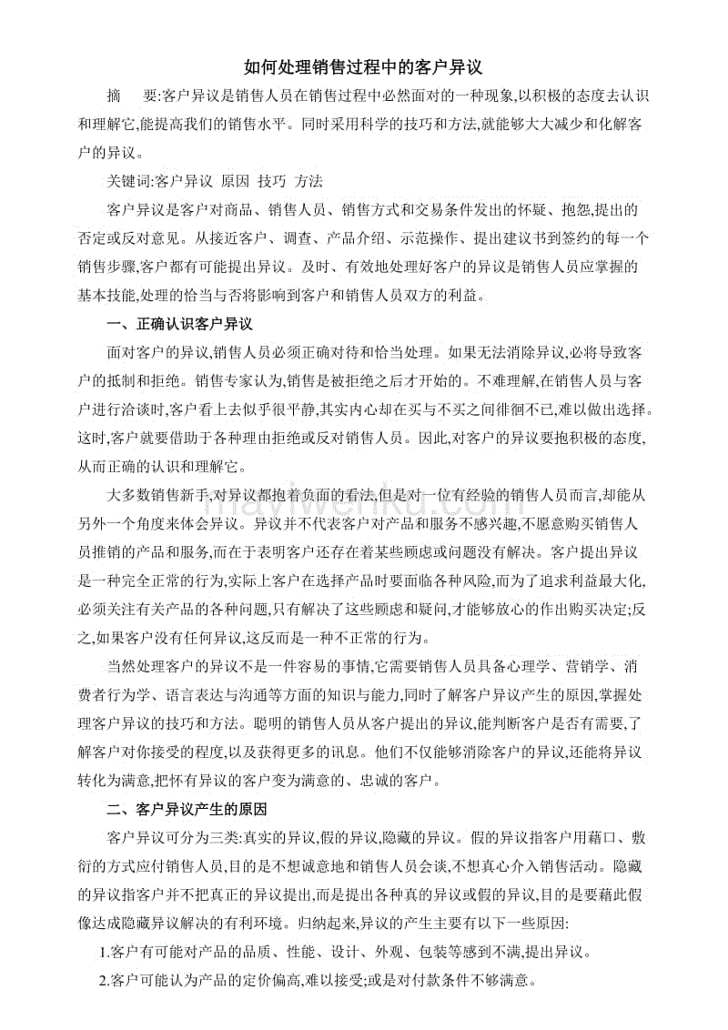 华体会电竞