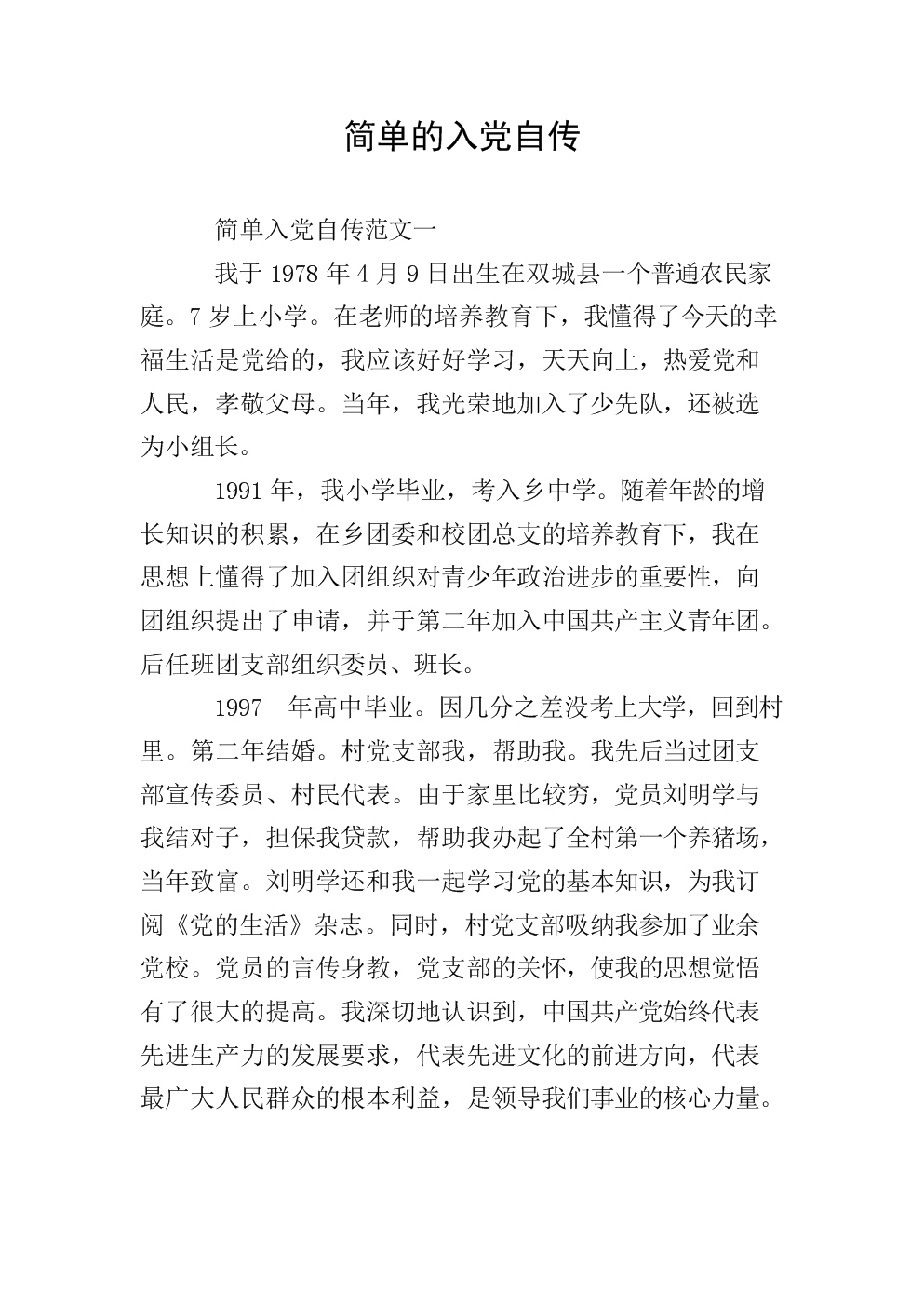 华体会赛事