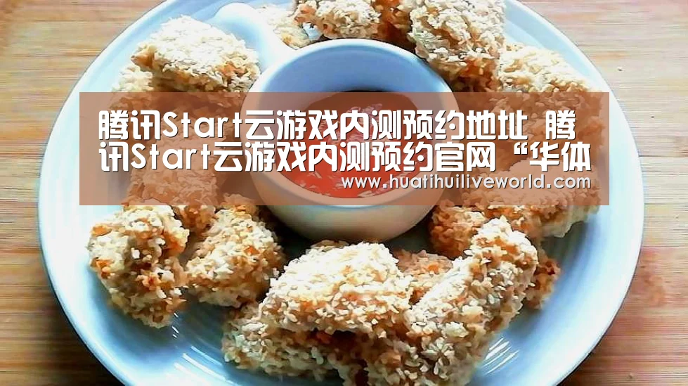 华体会电竞