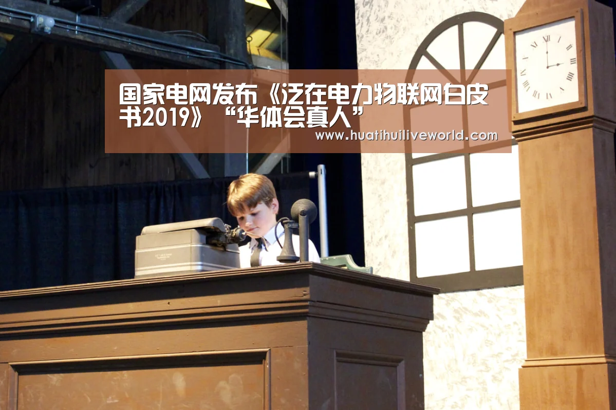 华体会竞猜