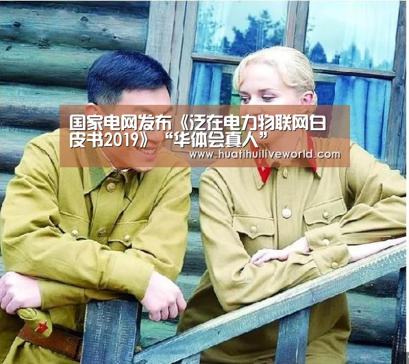 华体会电竞